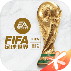 FIFA足球世界苹果版