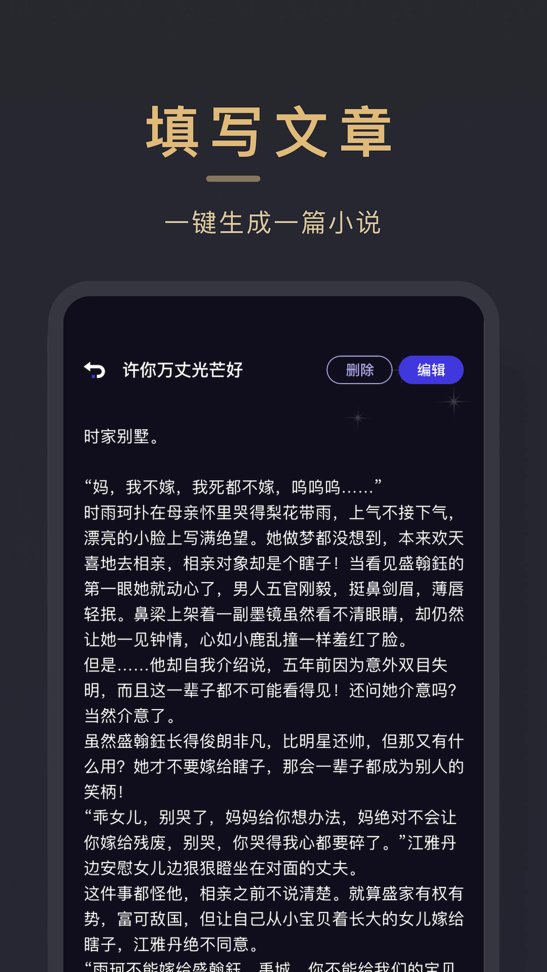 软件截图(4)