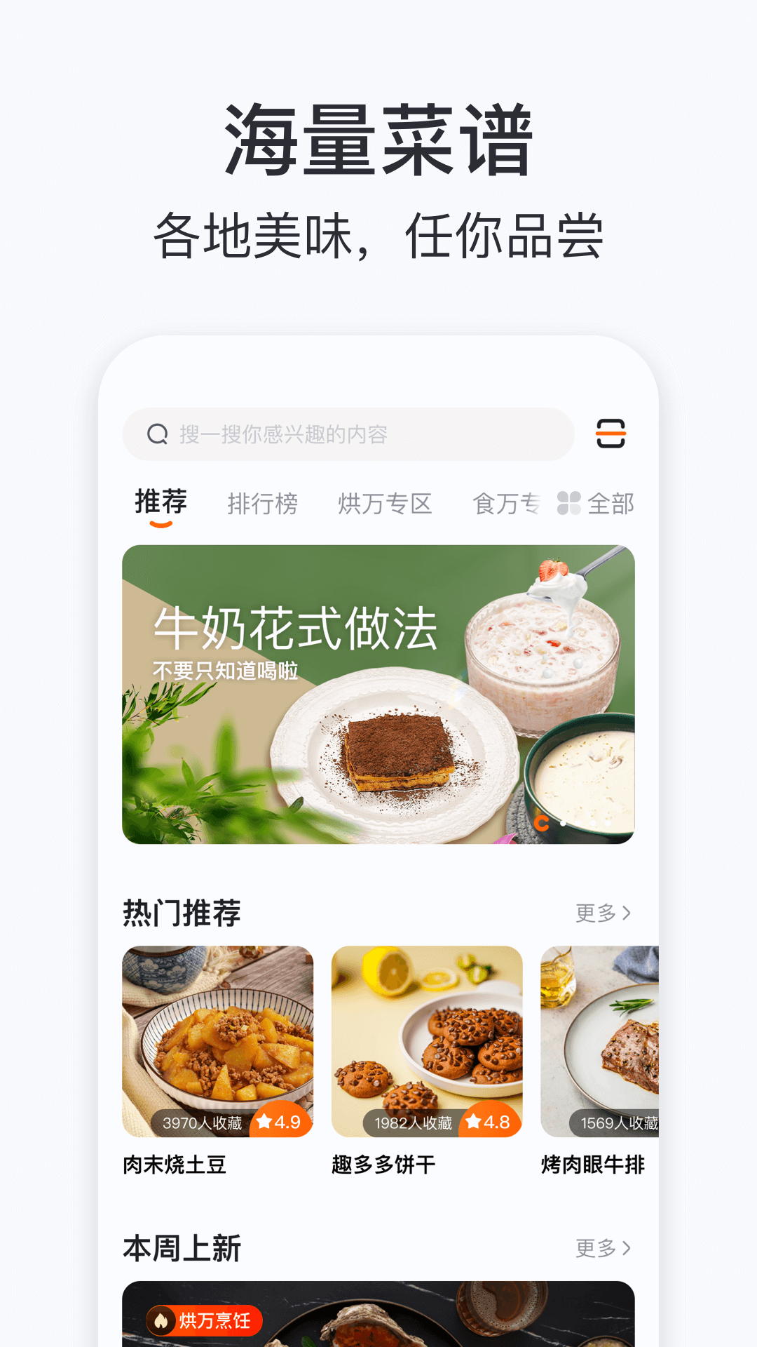 软件截图(3)