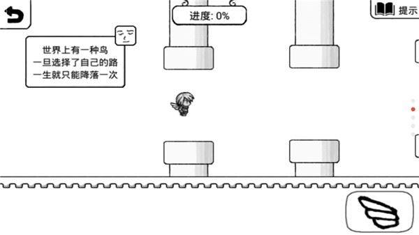 正常的大冒险ios版游戏截图4