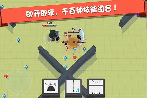 弓箭手大作战旧版游戏截图3