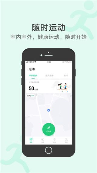 软件截图(2)