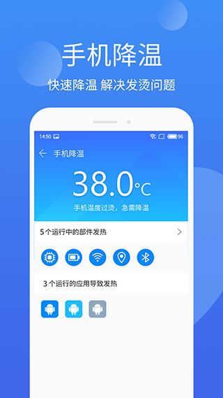 软件截图(5)