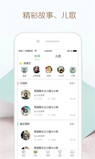 软件截图(2)