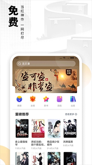 软件截图(2)