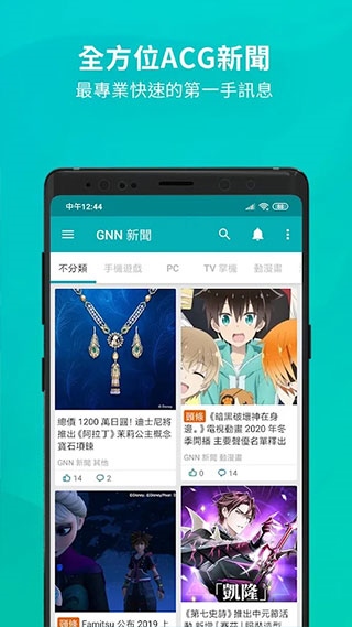 软件截图(2)