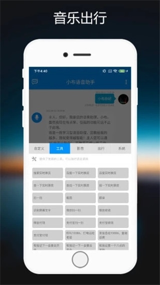 软件截图(2)