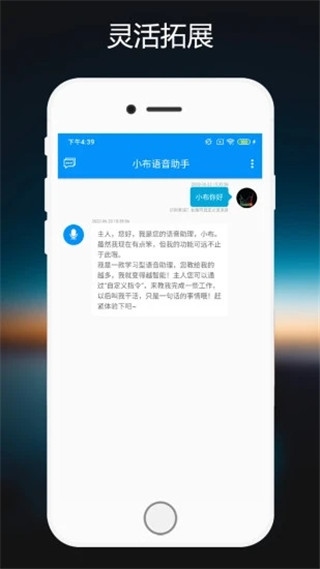 软件截图(3)