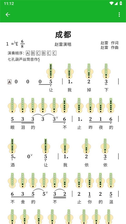 软件截图(3)